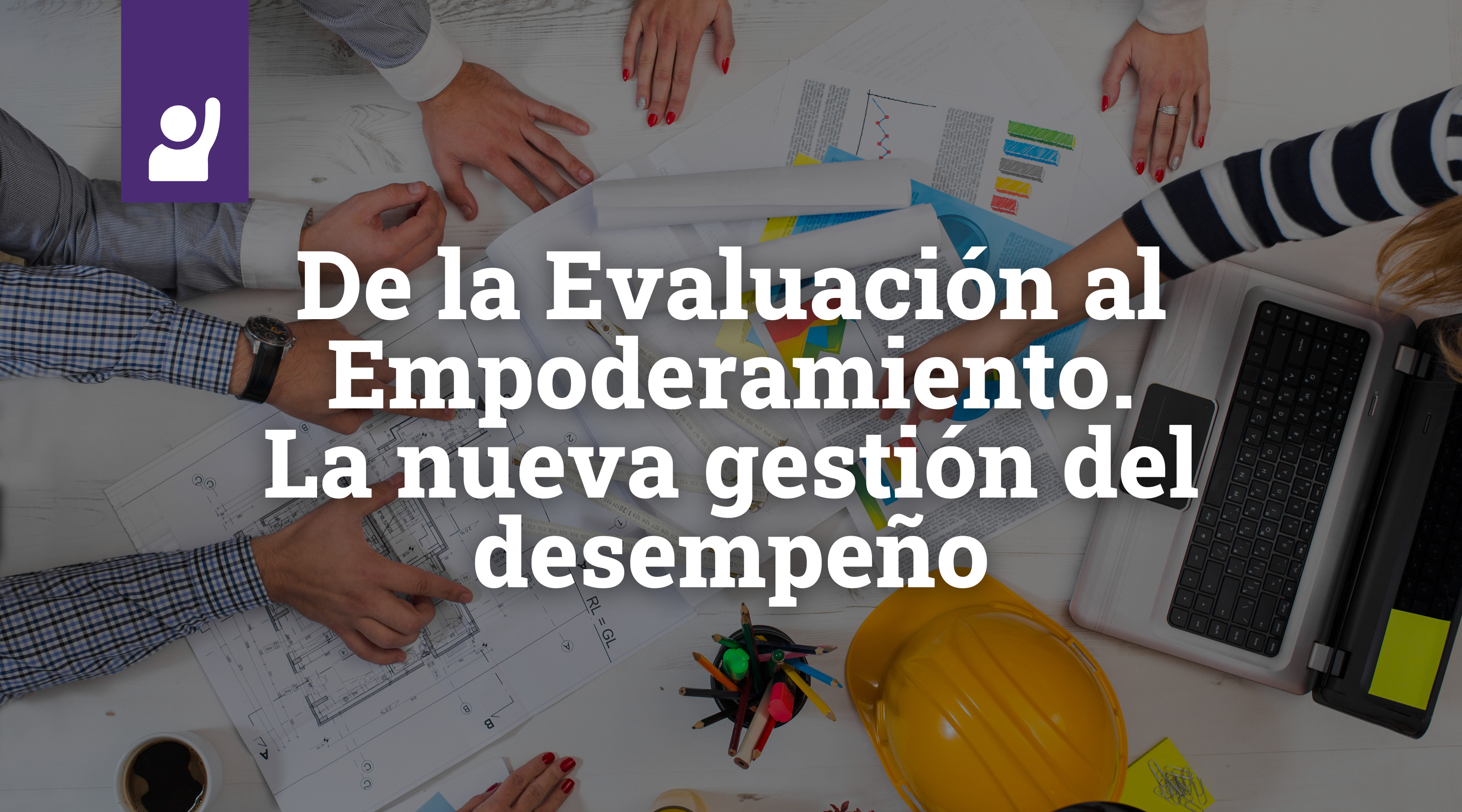 De la Evaluación al Empoderamiento. La nueva gestión del desempeño